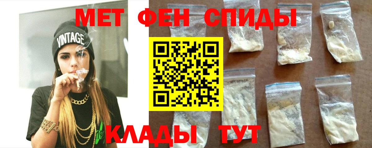 Красный Сулин  Amphetamine  Вход с VPN  АМФЕТАМИН 98% 