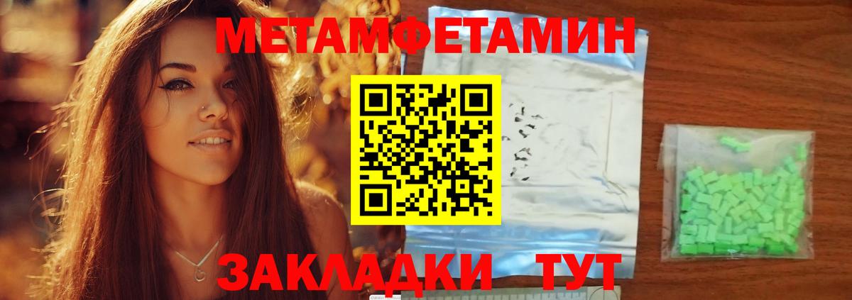 Amphetamine VHQ Красный Сулин