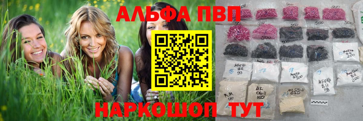 A PVP СК КРИС Красный Сулин