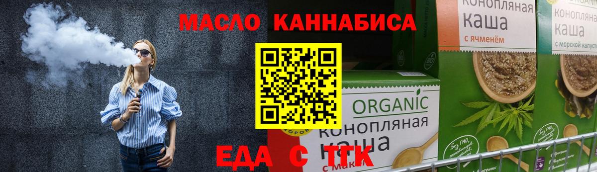 Красный Сулин  Canna-Cookies конопля  Вход с VPN 