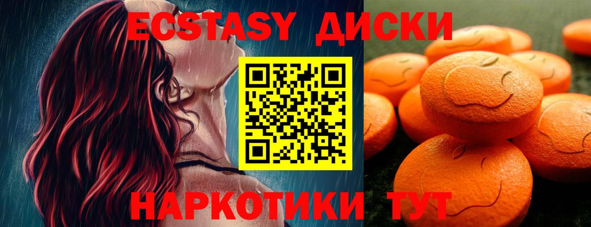 Экстази louis Vuitton Красный Сулин