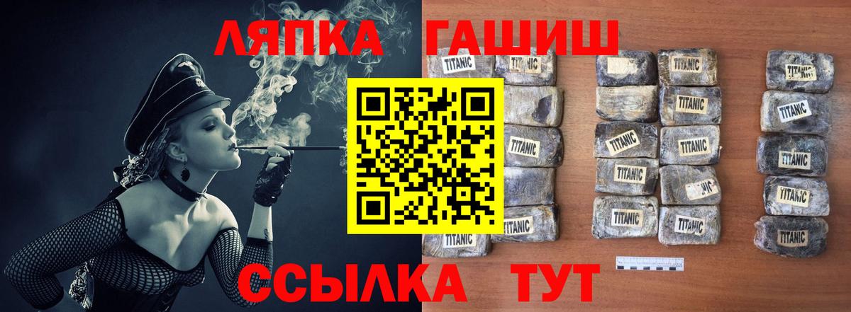 ГАШИШ hashish  ГАШ индика сатива  Красный Сулин  Вход с VPN 