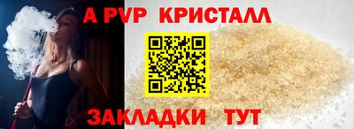 трава Кинель