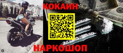 трава Кинель
