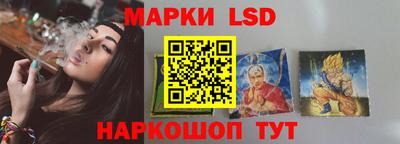 трава Кинель