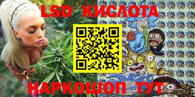 трава Кинель