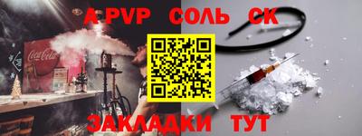 трава Кинель