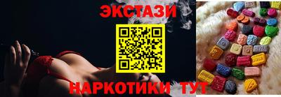 эйфоретик Комсомольск-на-Амуре