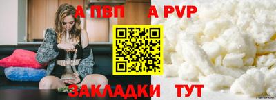 трава Кинель