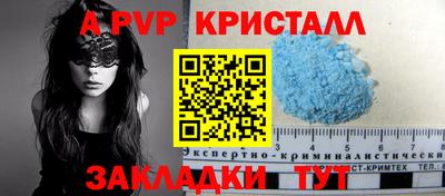 трава Кинель