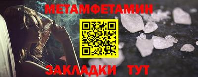трава Кинель