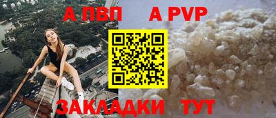 трава Кинель