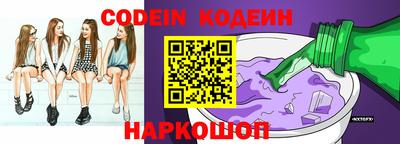 трава Кинель