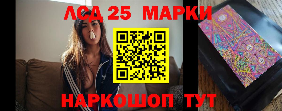 Красный Сулин  Лсд 25 экстази кислота  Вход с VPN  ЛСД экстази кислота 