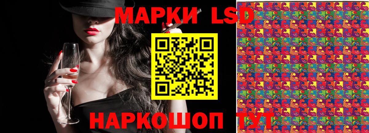 Марки N-bome 1,8мг  Марки N-bome  Вход с VPN  Красный Сулин  Марки N-bome 1,8мг 