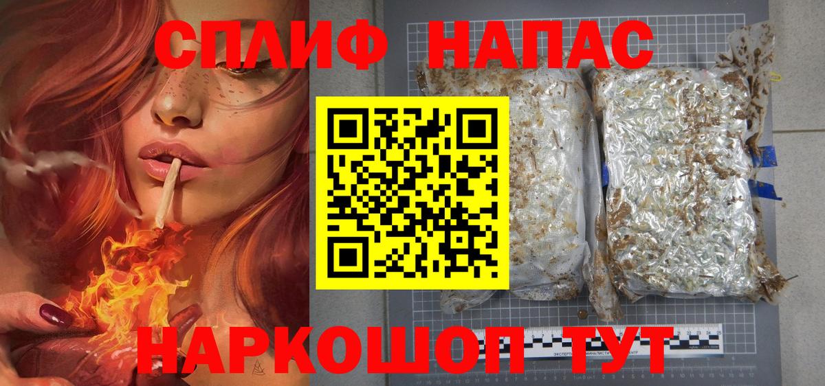 Красный Сулин  Канабис OG Kush  Вход с VPN  МАРИХУАНА марихуана  Бошки Шишки семена  Конопля THC 21% 